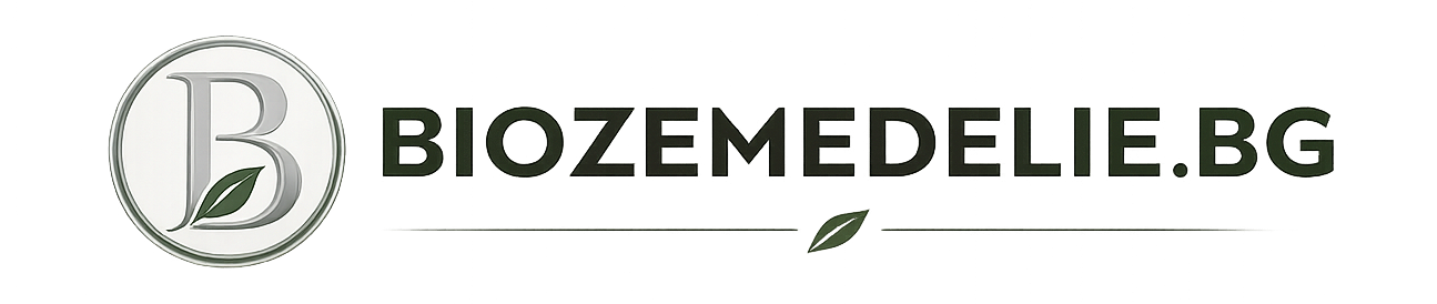Биоземеделие